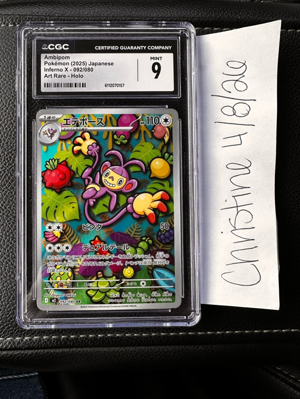 Pokemon Holo Ambipom Card - Purple, Green, Yellow, Red